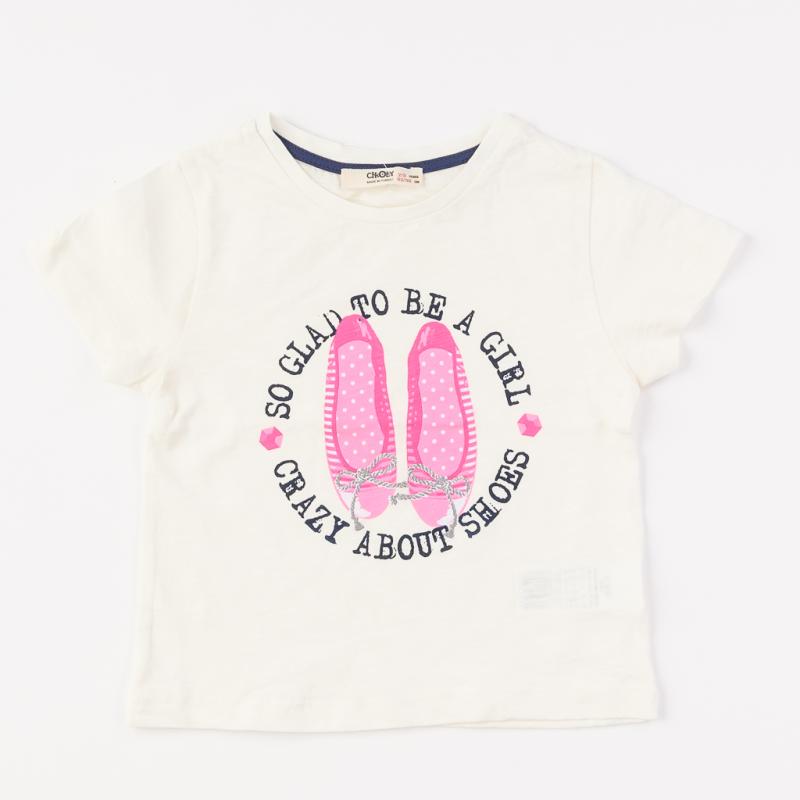 Childrens t-shirt For a girl  So glad   -  White