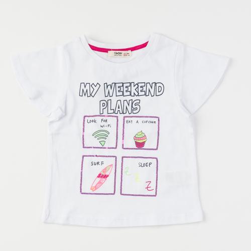 Детска тениска за момиче My weekend plans - Бяла