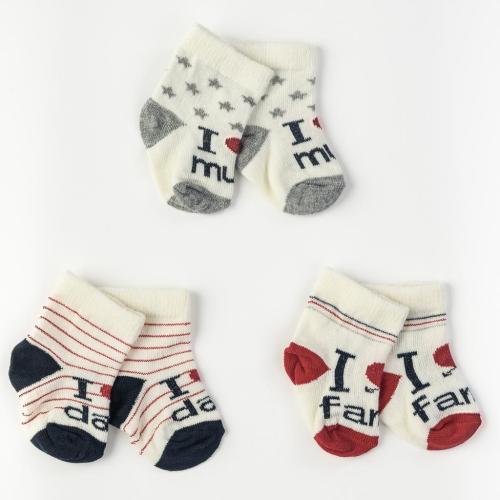 Комплект 3 чифта бебешки чорапки Findikbebe -  I love mom and dad