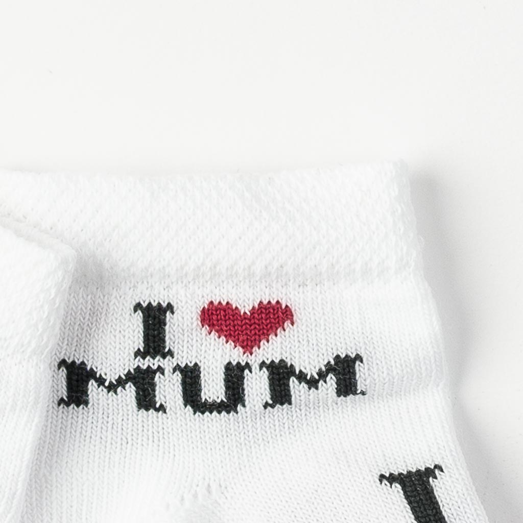 Бебешки чорапки   Mini Damla   I Love Mum and Dad  Άσπρα