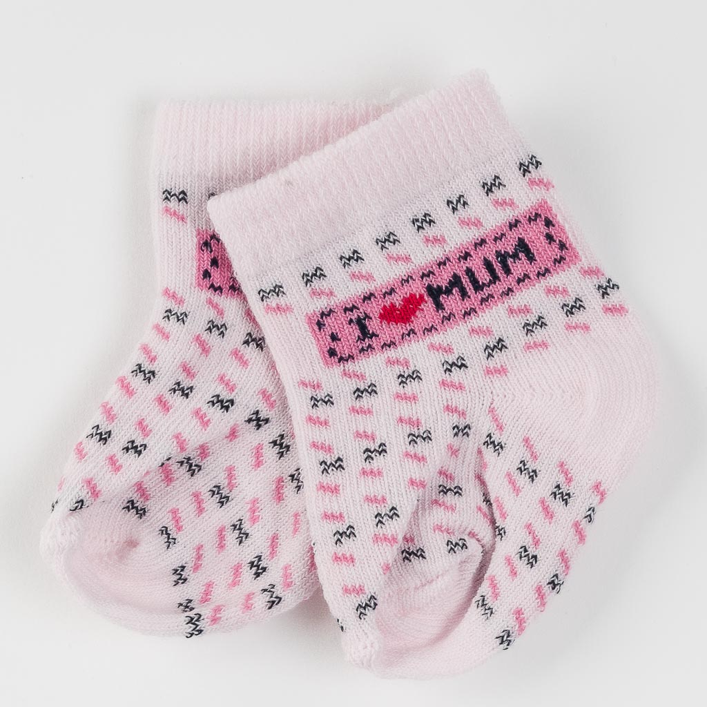 Комплект 3 чифта бебешки чорапки за момиче I love Mum