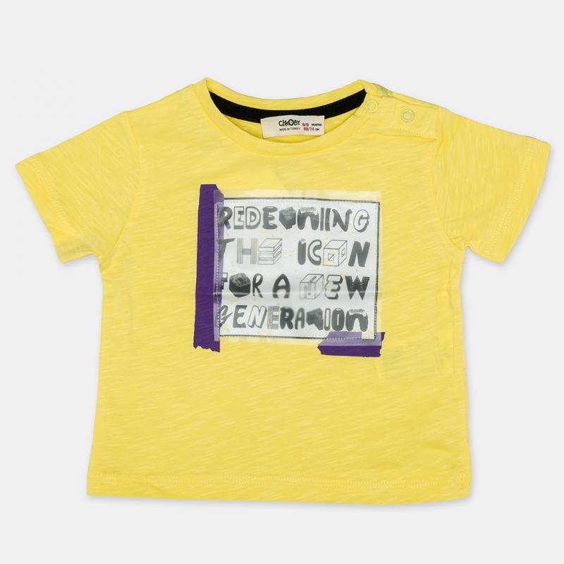 Детска тениска  момче с щампа CiKoby - Жълта
